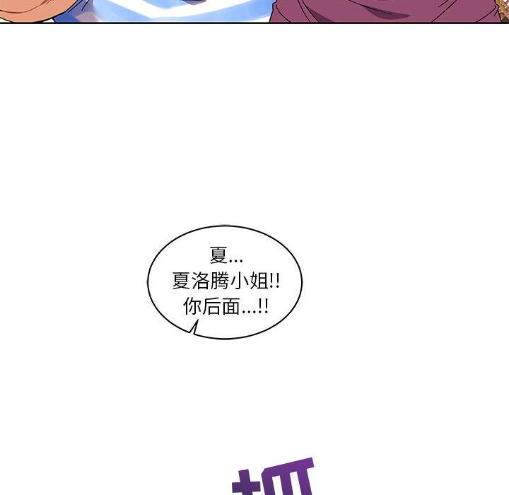 暴走漫画头像韩漫全集-17无删减无遮挡章节图片 