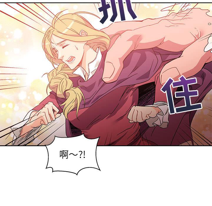 暴走漫画头像韩漫全集-17无删减无遮挡章节图片 
