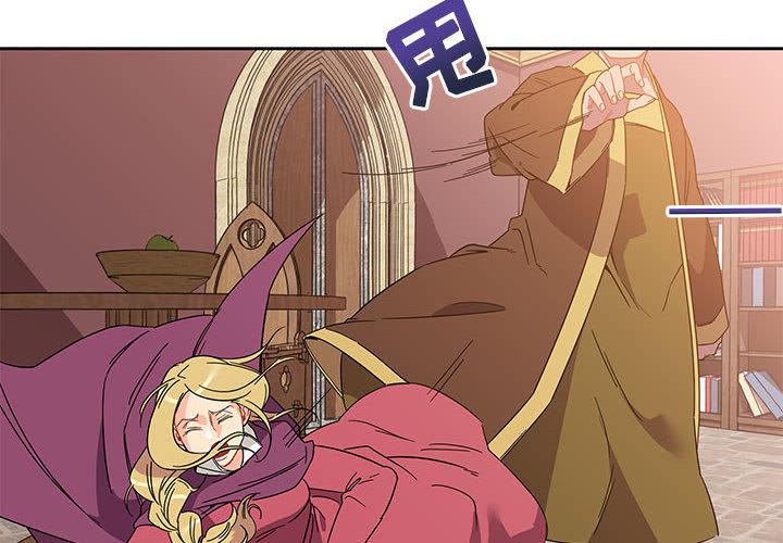 暴走漫画头像韩漫全集-18无删减无遮挡章节图片 