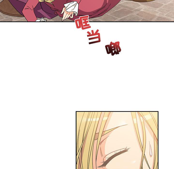 暴走漫画头像韩漫全集-18无删减无遮挡章节图片 