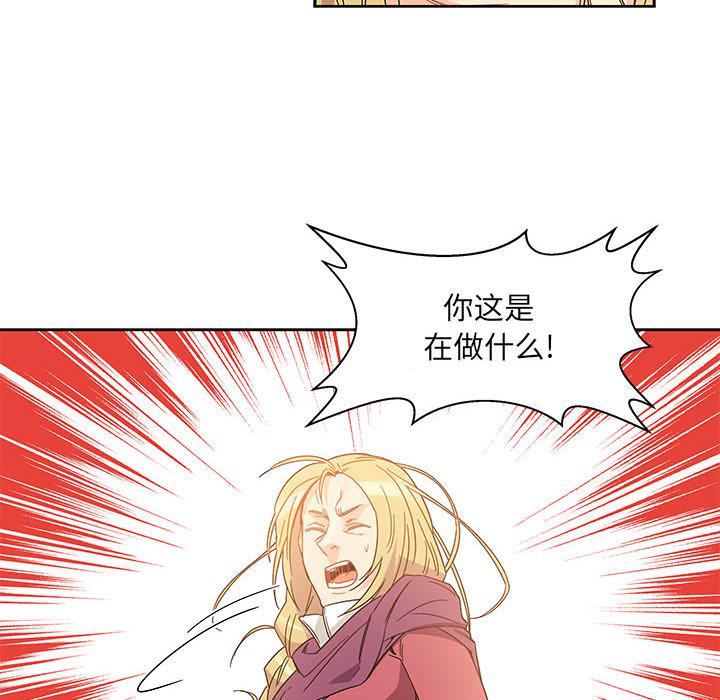 暴走漫画头像韩漫全集-18无删减无遮挡章节图片 