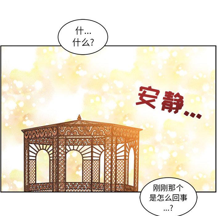 暴走漫画头像韩漫全集-18无删减无遮挡章节图片 