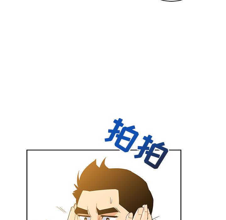 暴走漫画头像韩漫全集-18无删减无遮挡章节图片 