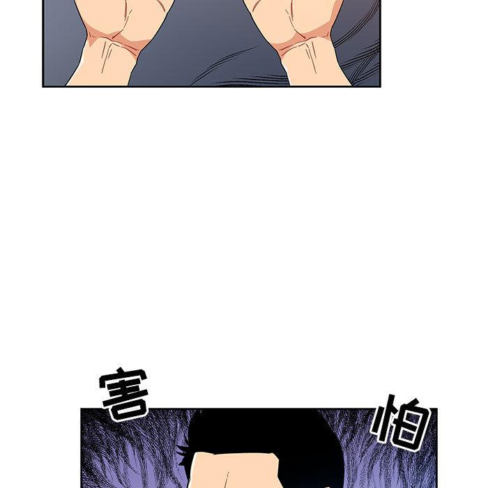 暴走漫画头像韩漫全集-18无删减无遮挡章节图片 