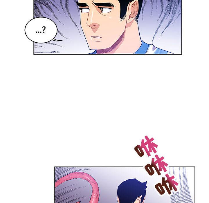 暴走漫画头像韩漫全集-18无删减无遮挡章节图片 