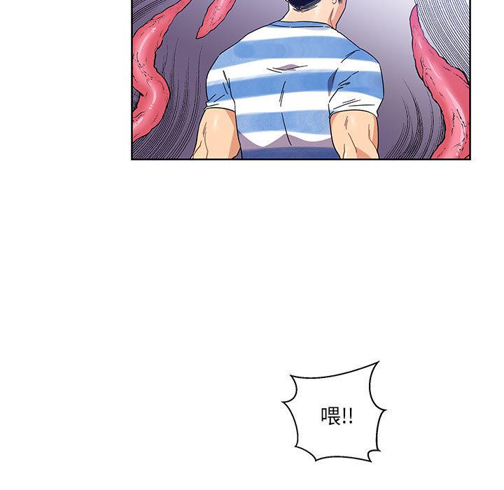 暴走漫画头像韩漫全集-18无删减无遮挡章节图片 