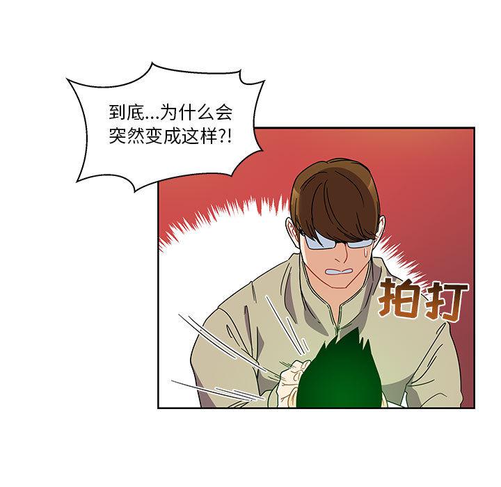 暴走漫画头像韩漫全集-18无删减无遮挡章节图片 