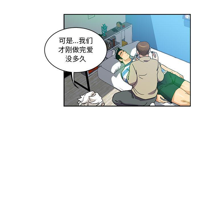 暴走漫画头像韩漫全集-18无删减无遮挡章节图片 