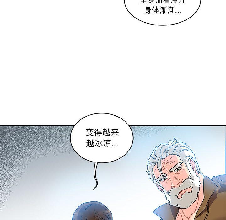 暴走漫画头像韩漫全集-18无删减无遮挡章节图片 