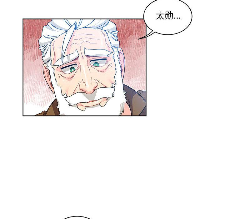暴走漫画头像韩漫全集-18无删减无遮挡章节图片 