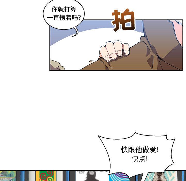 暴走漫画头像韩漫全集-18无删减无遮挡章节图片 