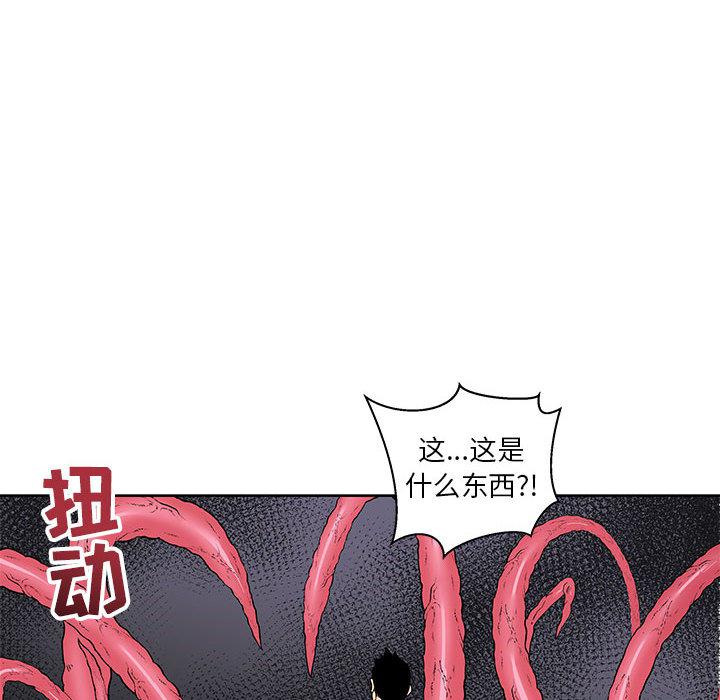 暴走漫画头像韩漫全集-18无删减无遮挡章节图片 