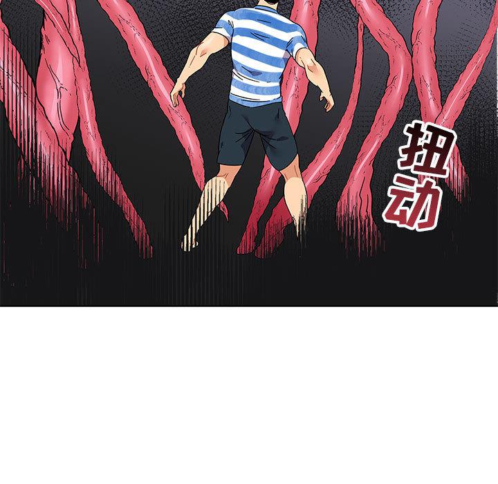暴走漫画头像韩漫全集-18无删减无遮挡章节图片 