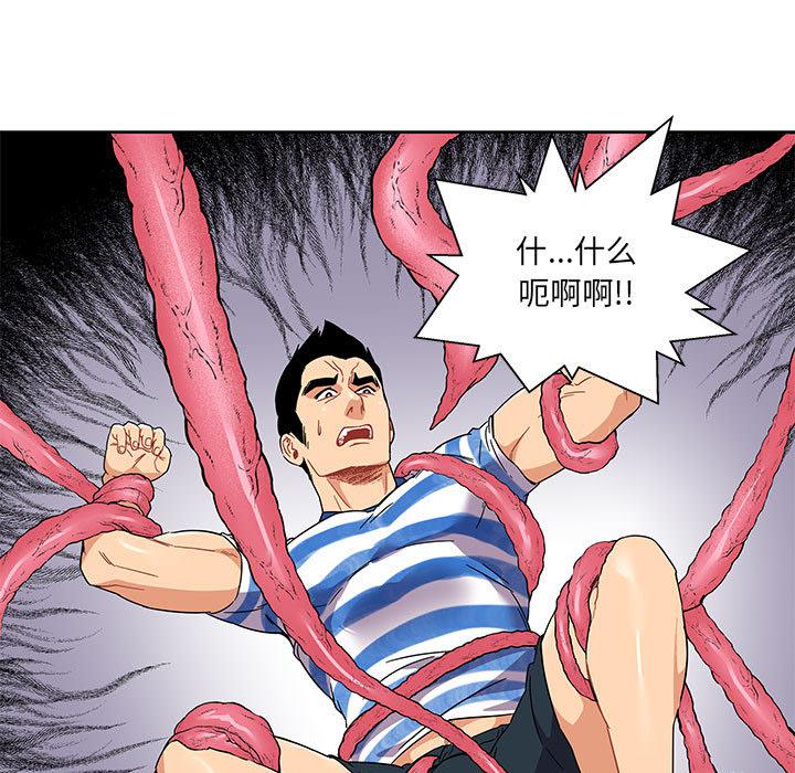 暴走漫画头像韩漫全集-18无删减无遮挡章节图片 