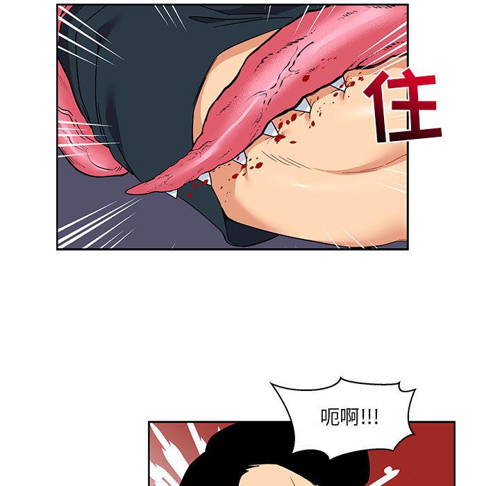 暴走漫画头像韩漫全集-18无删减无遮挡章节图片 