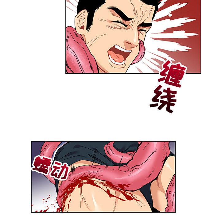 暴走漫画头像韩漫全集-18无删减无遮挡章节图片 