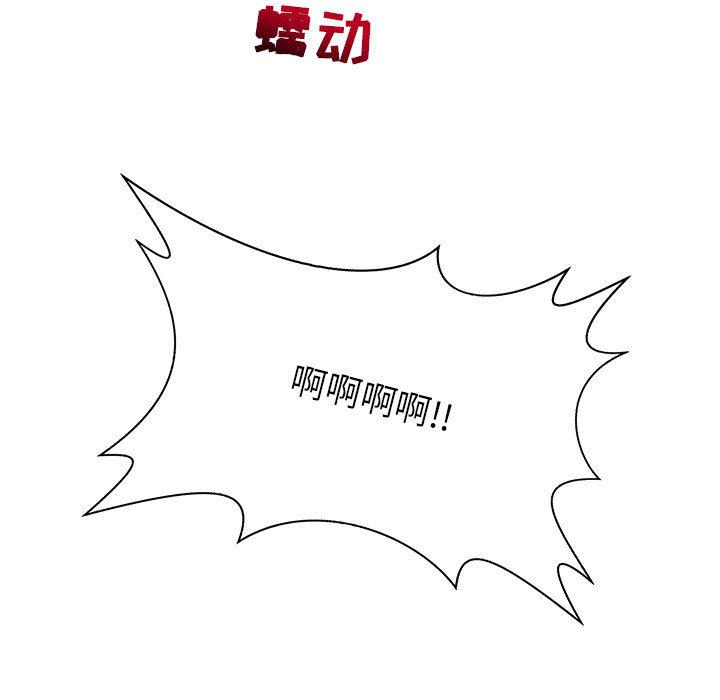 暴走漫画头像韩漫全集-18无删减无遮挡章节图片 