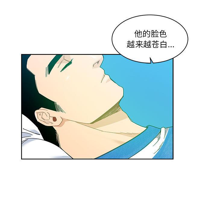 暴走漫画头像韩漫全集-18无删减无遮挡章节图片 