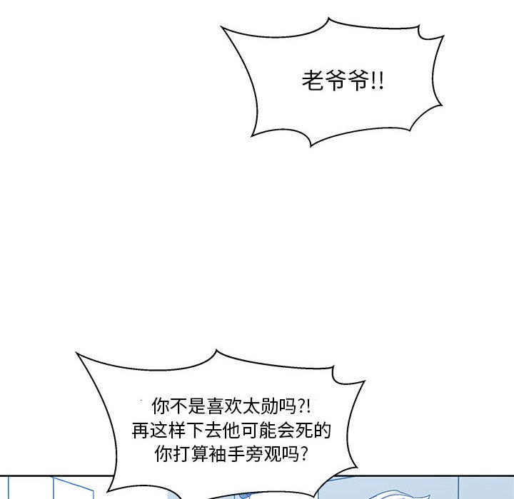 暴走漫画头像韩漫全集-18无删减无遮挡章节图片 