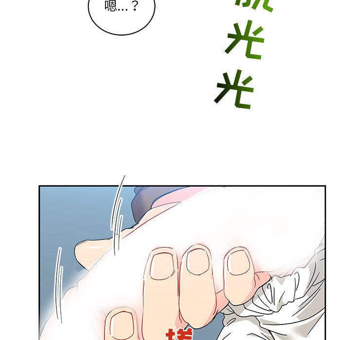 暴走漫画头像韩漫全集-18无删减无遮挡章节图片 