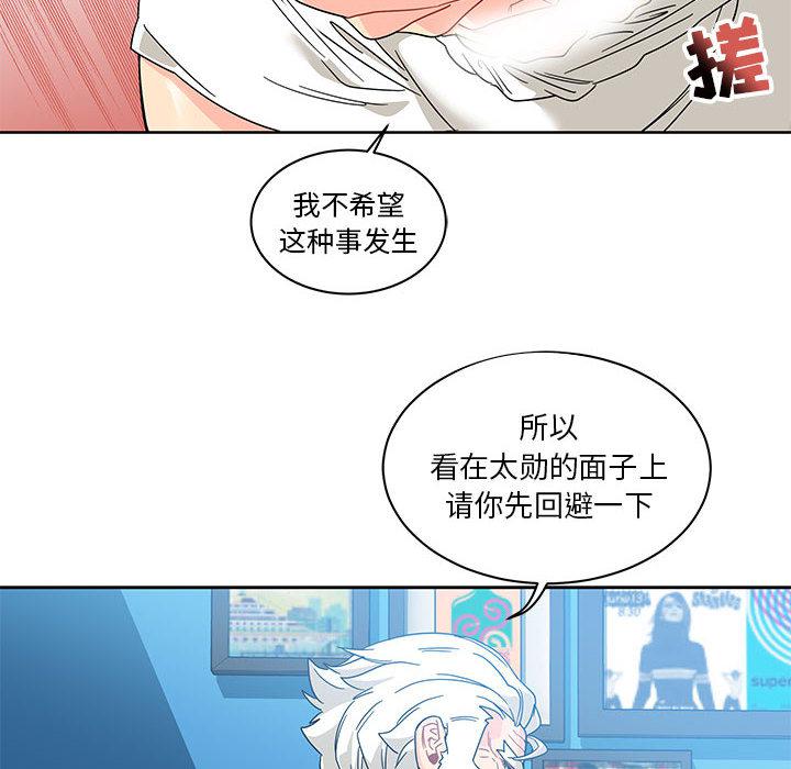 暴走漫画头像韩漫全集-18无删减无遮挡章节图片 