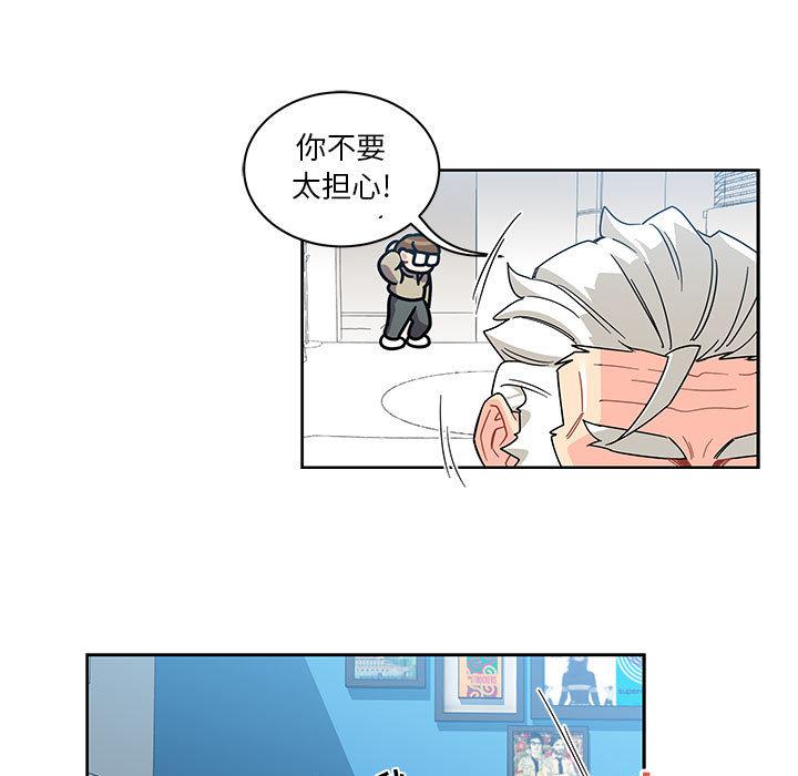 暴走漫画头像韩漫全集-18无删减无遮挡章节图片 