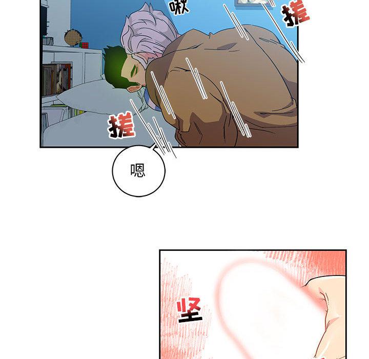 暴走漫画头像韩漫全集-18无删减无遮挡章节图片 