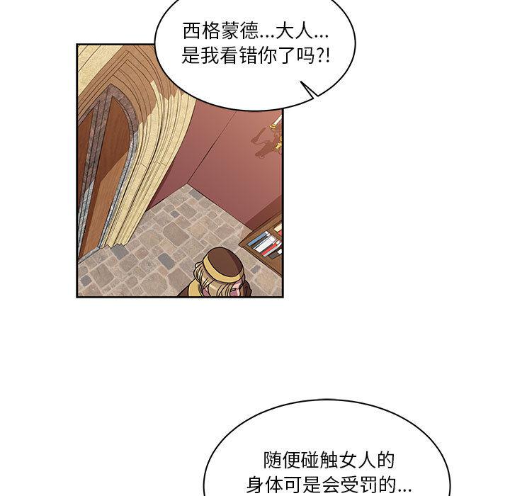 暴走漫画头像韩漫全集-18无删减无遮挡章节图片 