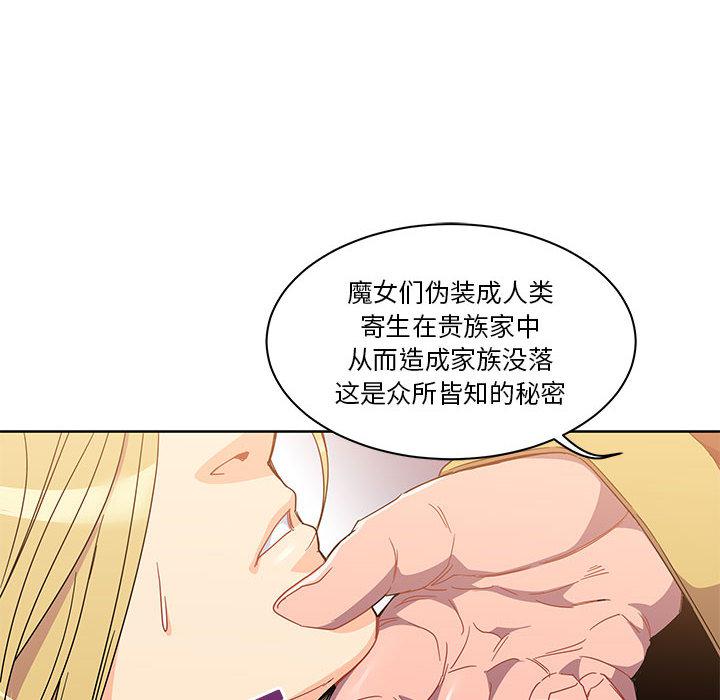暴走漫画头像韩漫全集-18无删减无遮挡章节图片 