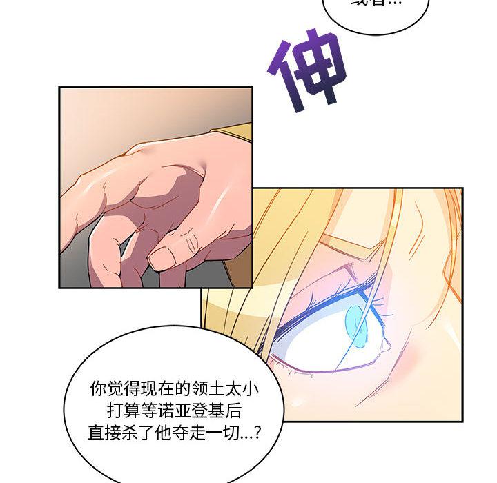 暴走漫画头像韩漫全集-18无删减无遮挡章节图片 