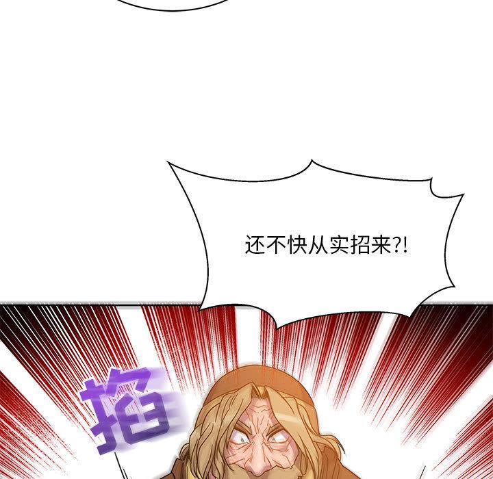 暴走漫画头像韩漫全集-18无删减无遮挡章节图片 