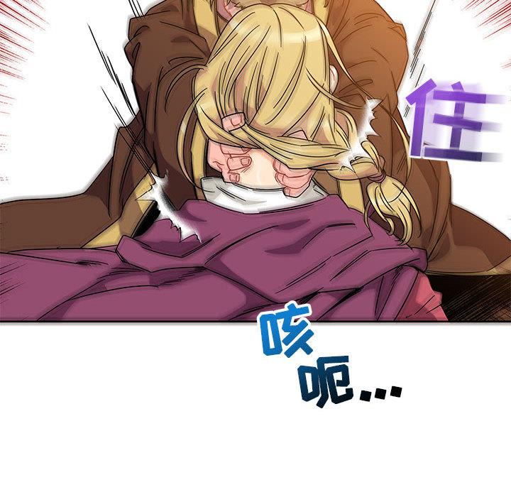 暴走漫画头像韩漫全集-18无删减无遮挡章节图片 