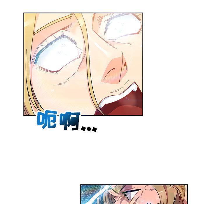 暴走漫画头像韩漫全集-18无删减无遮挡章节图片 