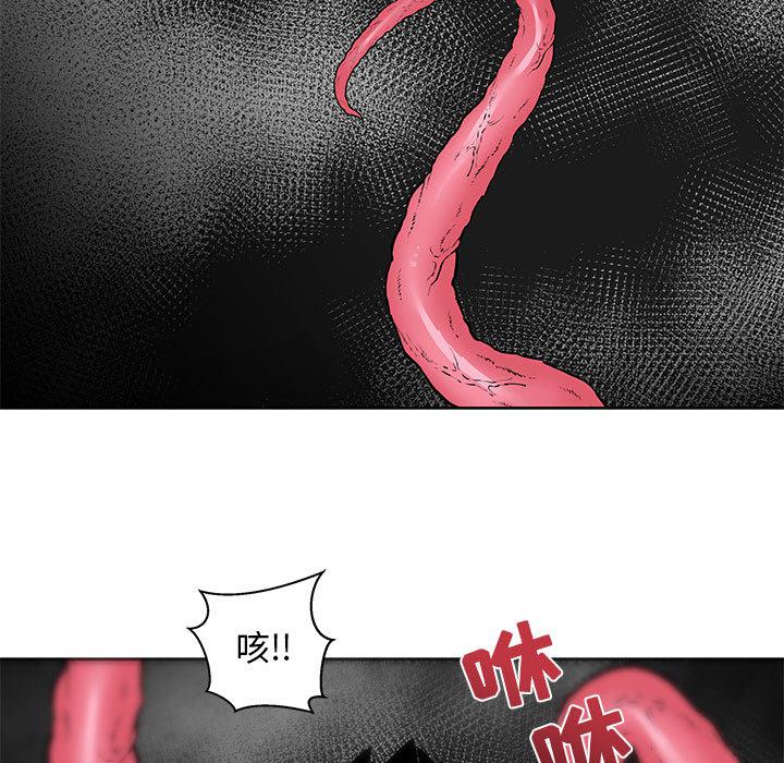 暴走漫画头像韩漫全集-18无删减无遮挡章节图片 