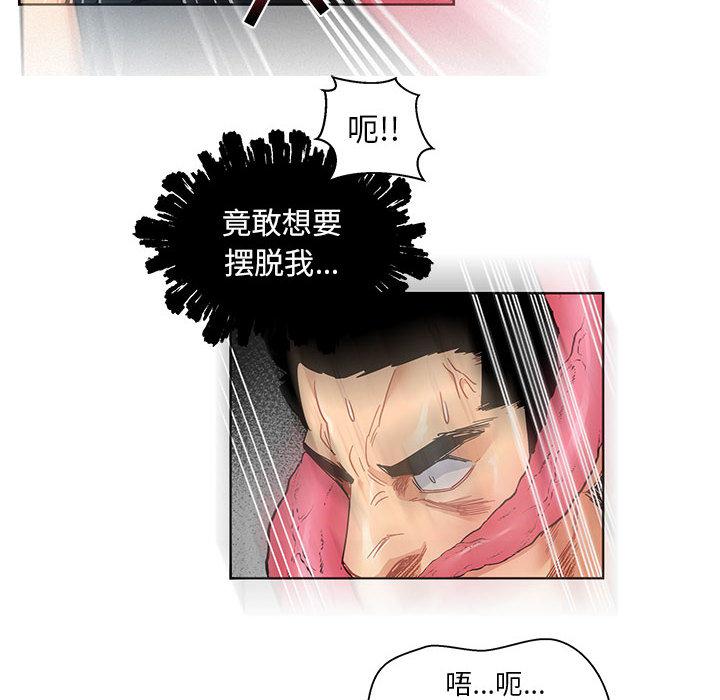 暴走漫画头像韩漫全集-18无删减无遮挡章节图片 