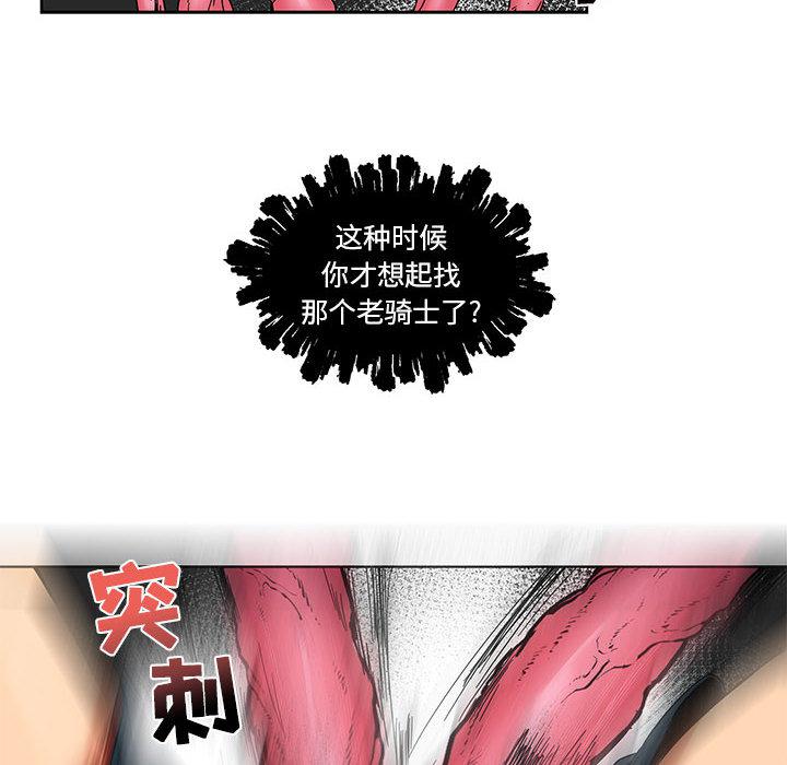 暴走漫画头像韩漫全集-18无删减无遮挡章节图片 