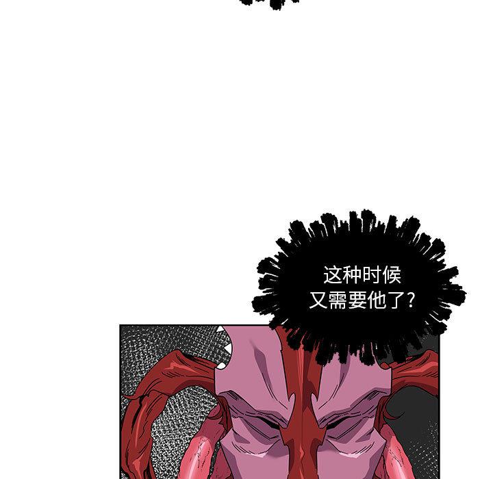 暴走漫画头像韩漫全集-18无删减无遮挡章节图片 