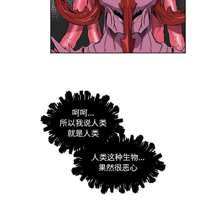 暴走漫画头像韩漫全集-18无删减无遮挡章节图片 