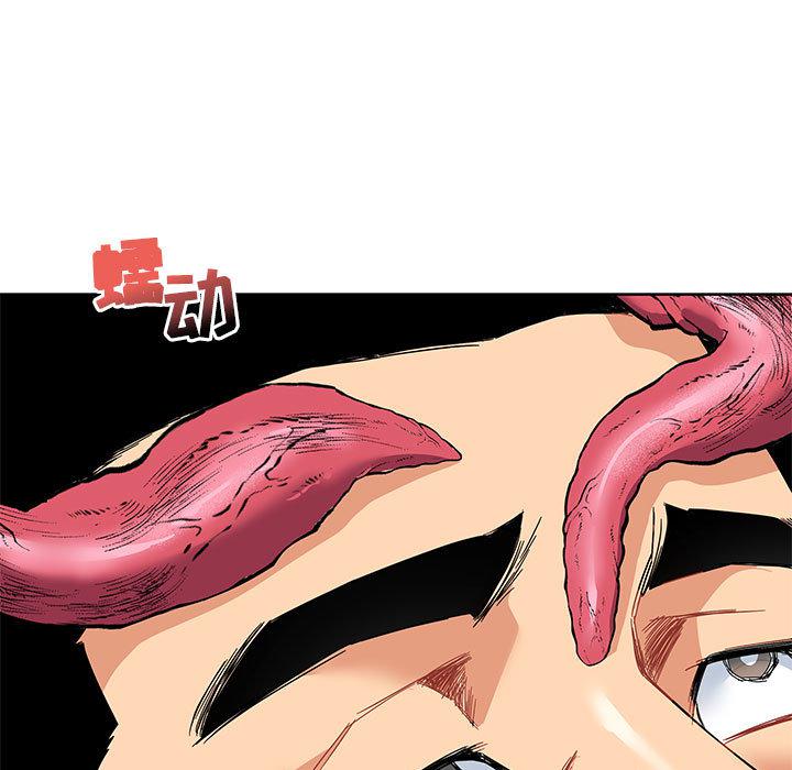 暴走漫画头像韩漫全集-18无删减无遮挡章节图片 