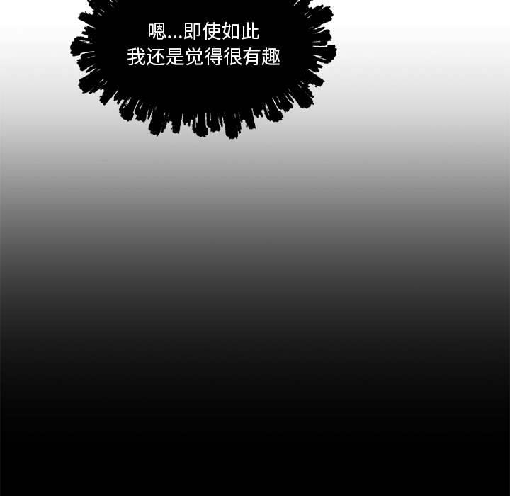 暴走漫画头像韩漫全集-18无删减无遮挡章节图片 