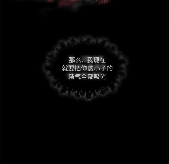 暴走漫画头像韩漫全集-18无删减无遮挡章节图片 