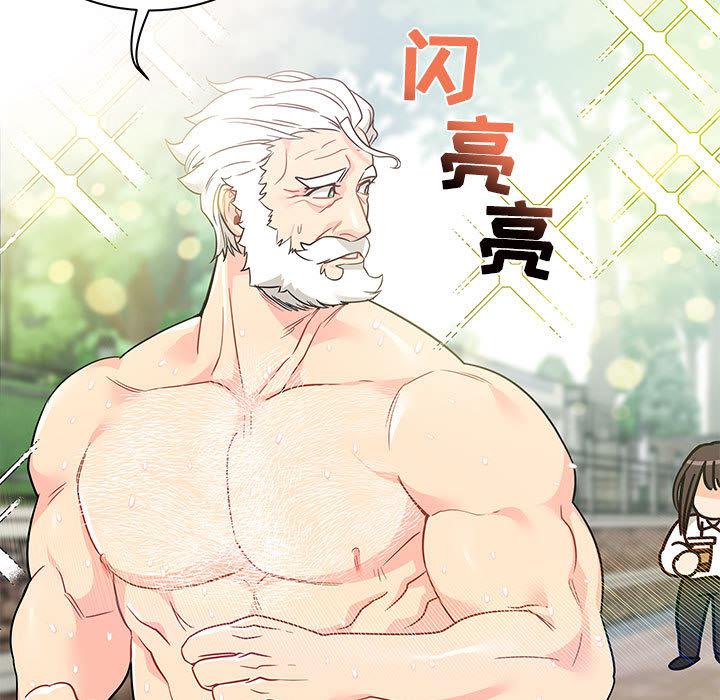 暴走漫画头像韩漫全集-20无删减无遮挡章节图片 