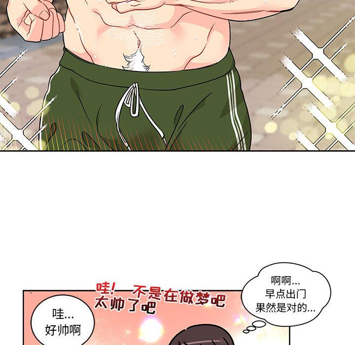 暴走漫画头像韩漫全集-20无删减无遮挡章节图片 