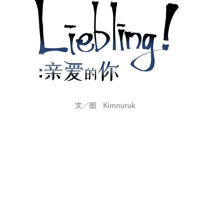 暴走漫画头像韩漫全集-20无删减无遮挡章节图片 