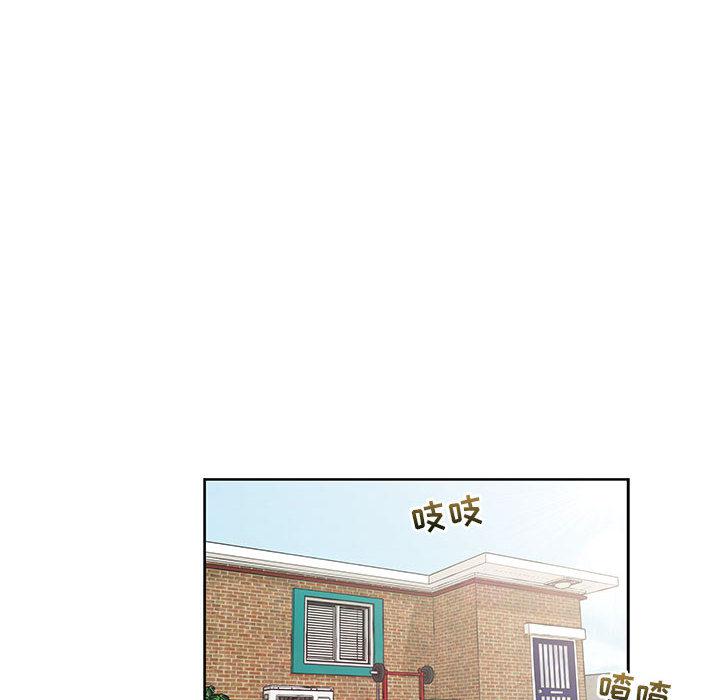 暴走漫画头像韩漫全集-20无删减无遮挡章节图片 