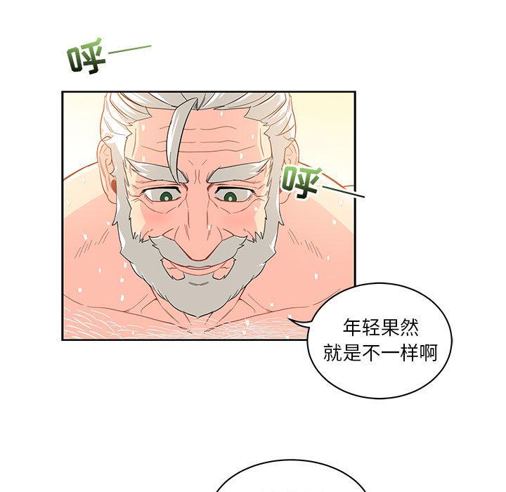 暴走漫画头像韩漫全集-20无删减无遮挡章节图片 