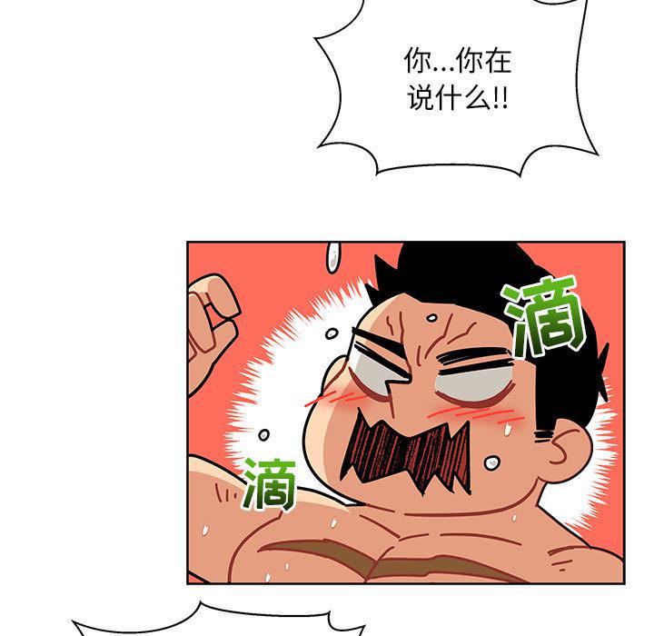 暴走漫画头像韩漫全集-20无删减无遮挡章节图片 