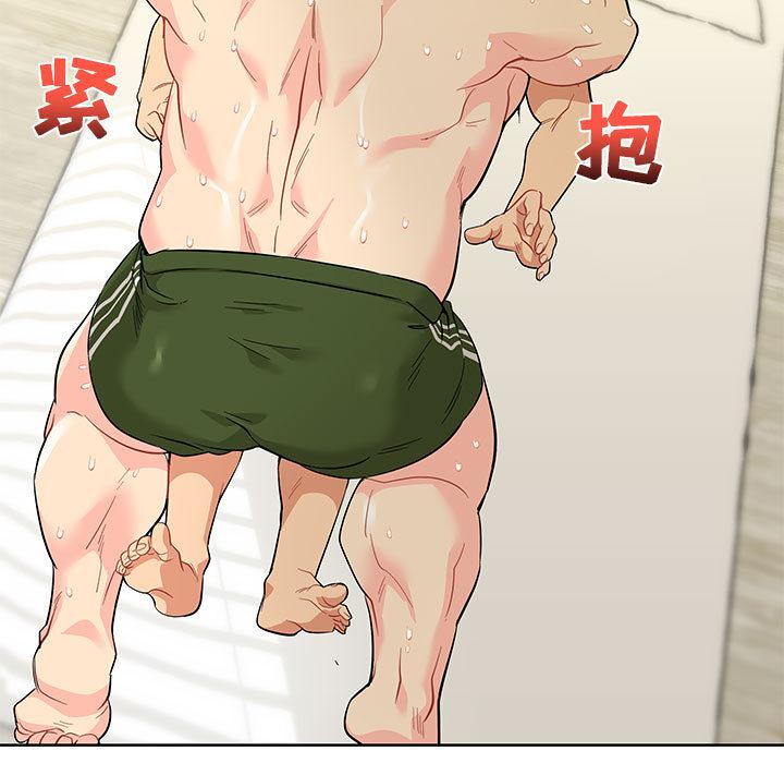 暴走漫画头像韩漫全集-20无删减无遮挡章节图片 