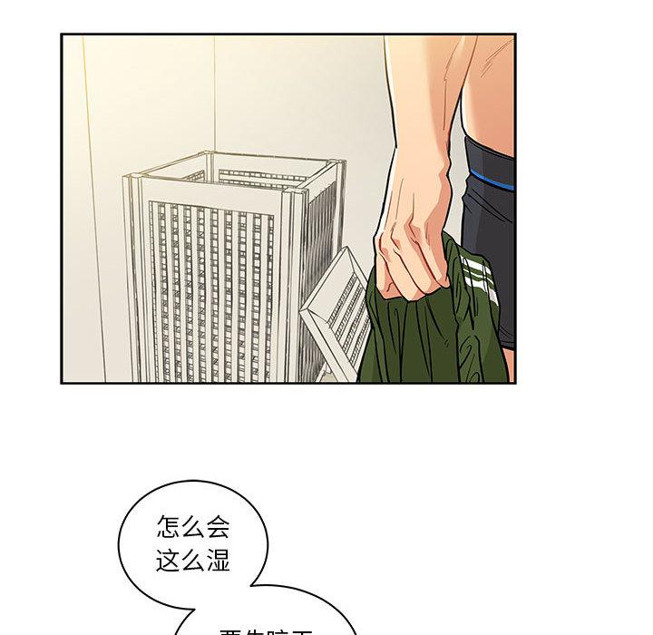 暴走漫画头像韩漫全集-20无删减无遮挡章节图片 