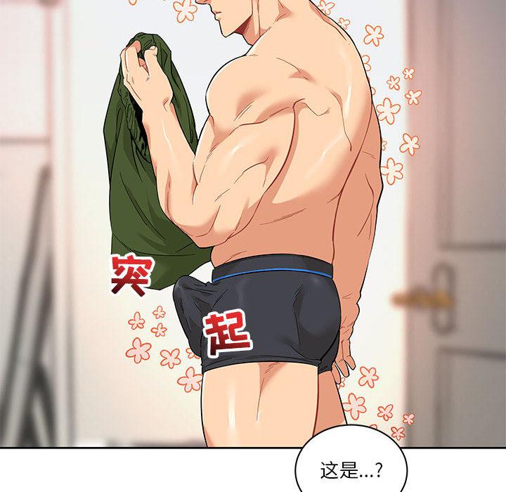 暴走漫画头像韩漫全集-20无删减无遮挡章节图片 